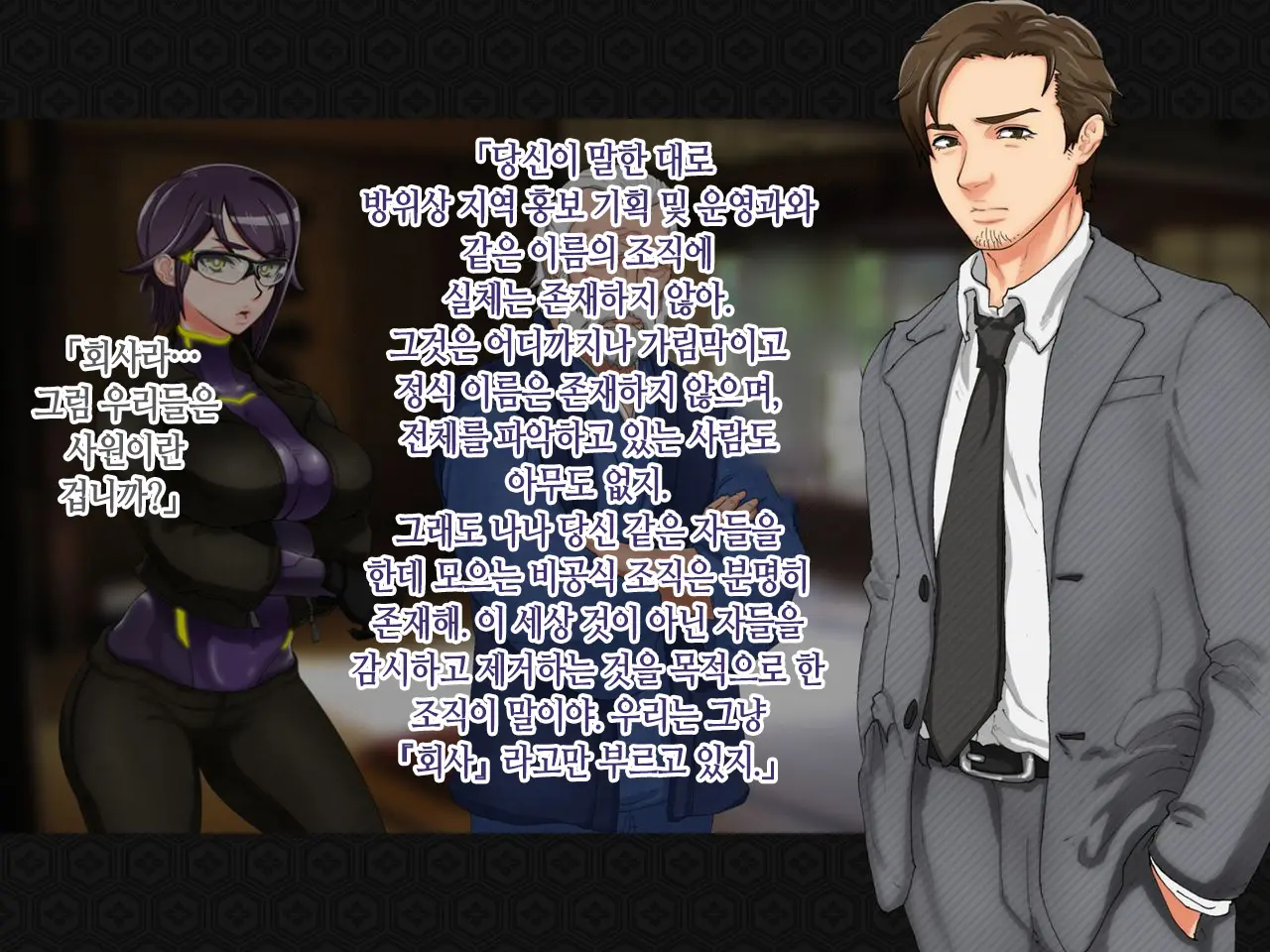Taima Kenshi Shizuru ~Youma Ingoku No Shou~ | 퇴마검사 시즈루